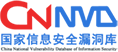 国家信息安全漏洞库